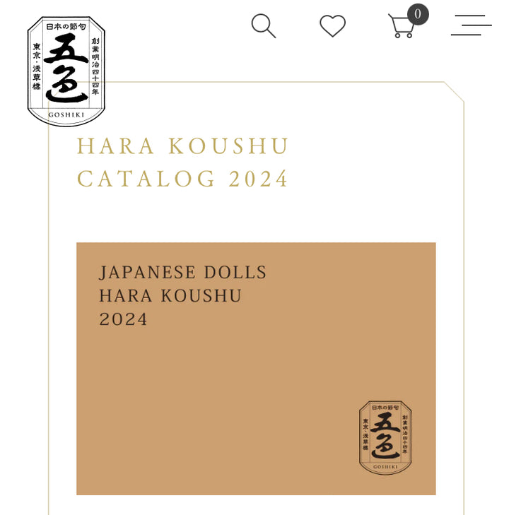 電子カタログをご用意しました！！