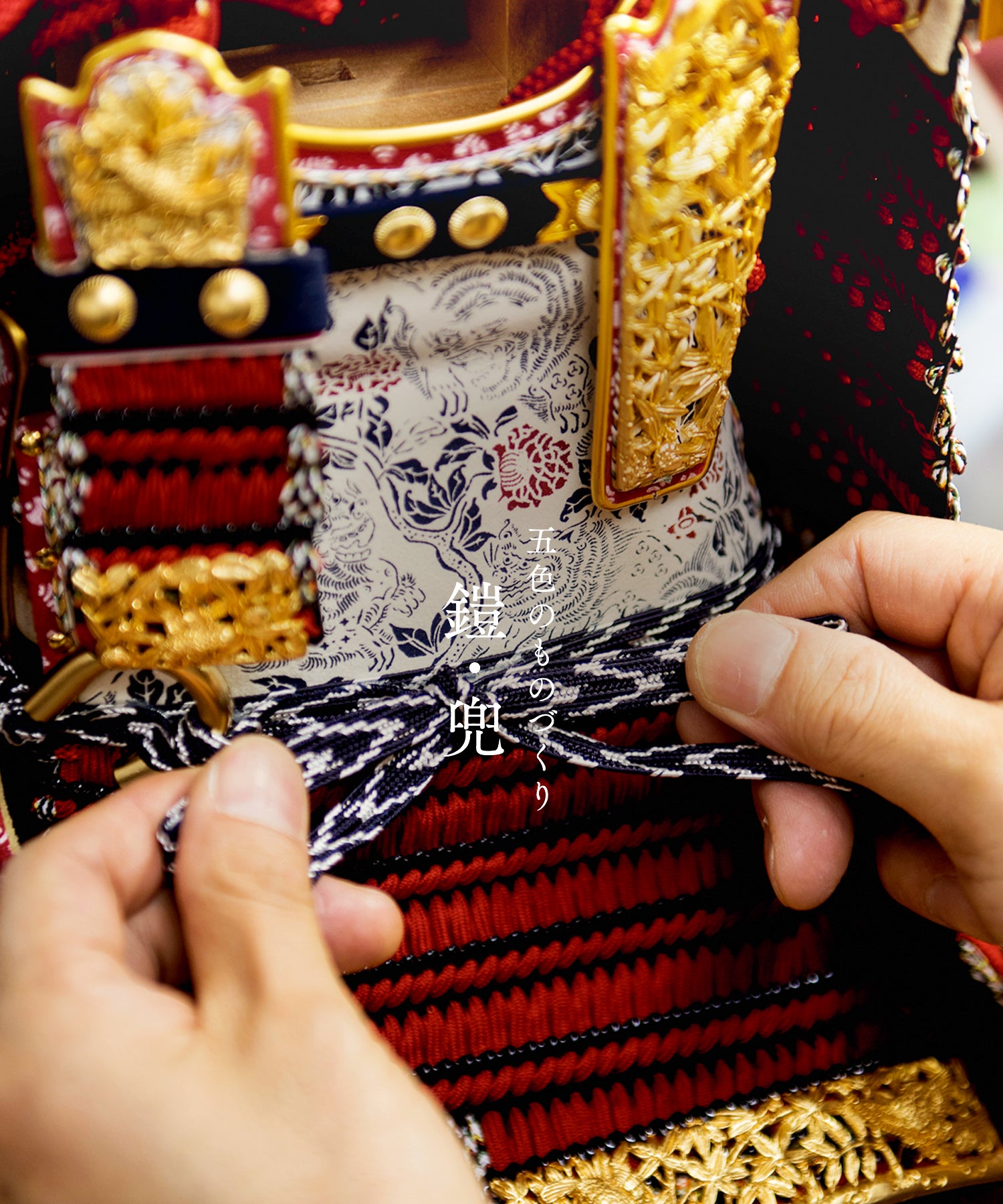 五色のものづくり ひな人形